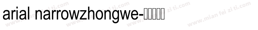 arial narrowzhongwe字体转换